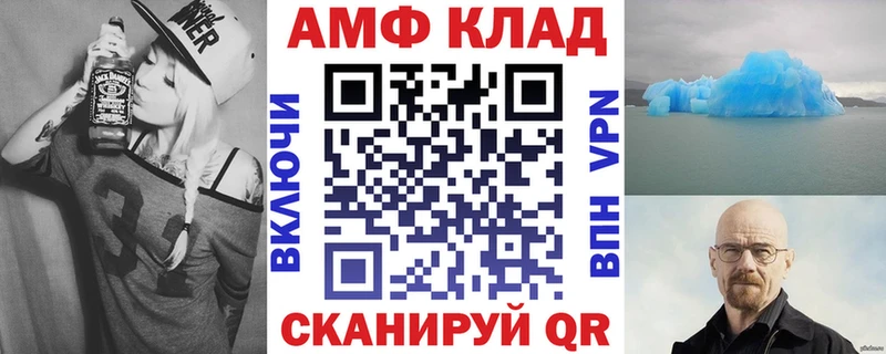 mega как зайти Коломна АМФ Розовый продажа наркотиков