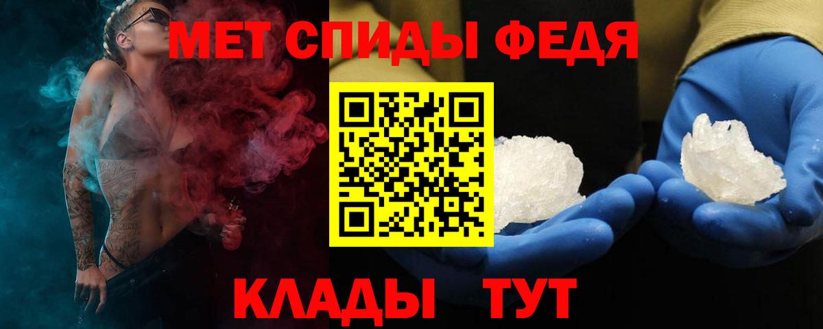 Амфетамин Розовый  Вход с VPN  Коломна 