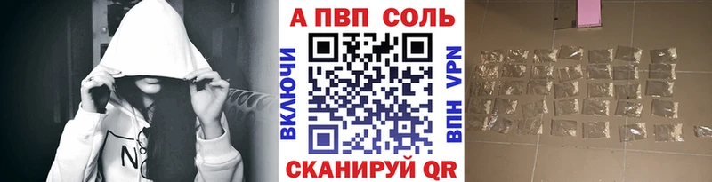 APVP VHQ  OMG ССЫЛКА  Коломна 