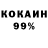 МЕТАДОН VHQ Damira Kokoeva