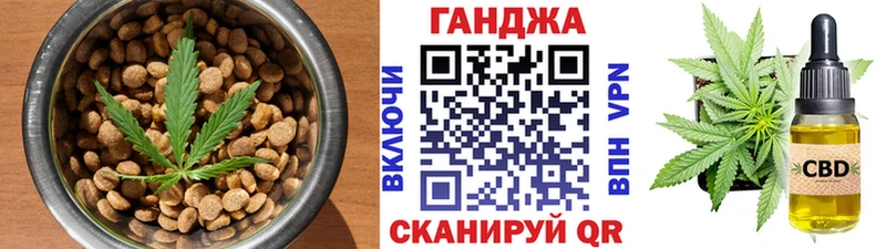 купить закладку  кракен вход  Печенье с ТГК конопля  Коломна 