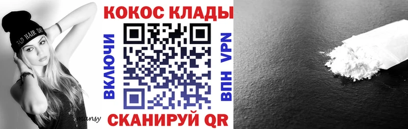 КОКАИН Fish Scale  Коломна 