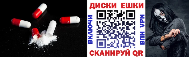 продажа наркотиков  Коломна  Ecstasy VHQ 