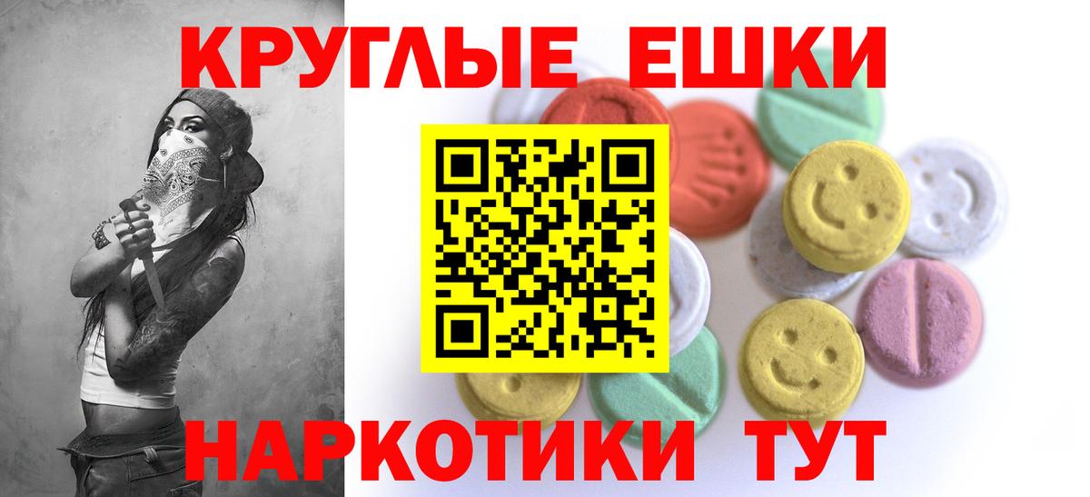 Ecstasy 99% Коломна