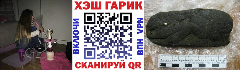 ГАШ 40% ТГК  shop какой сайт  Коломна 