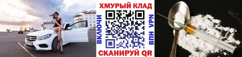 купить наркоту  Коломна  ГЕРОИН VHQ 