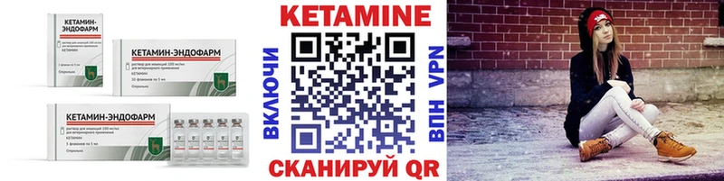 Кетамин ketamine  мориарти клад  Коломна 