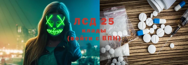 соль курить ск Балабаново