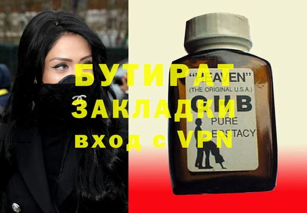 каннабис Балахна