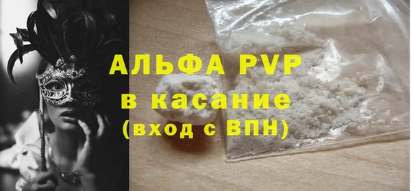 мет Баксан