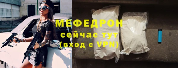 соль курить ск Балабаново