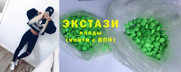 соль курить ск Балабаново