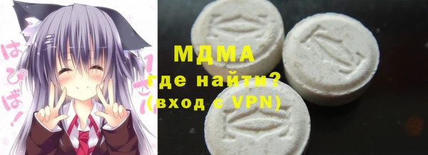 соль курить ск Балабаново