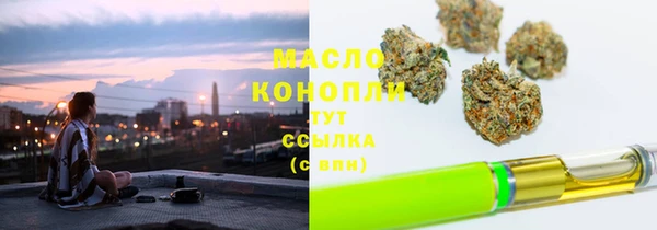 каннабис Балахна