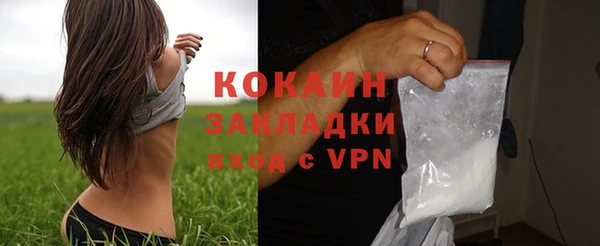 мет Баксан