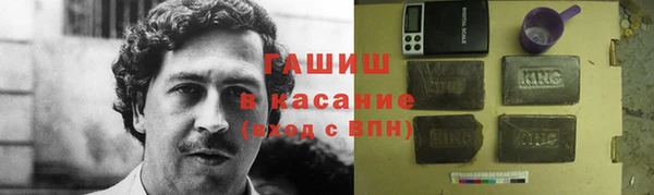 соль курить ск Балабаново