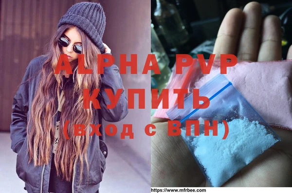 соль курить ск Балабаново