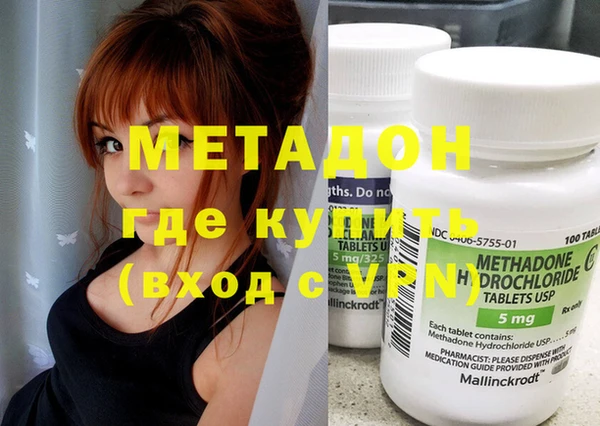 соль курить ск Балабаново