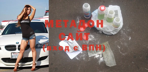 каннабис Балахна