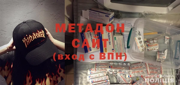 каннабис Балахна