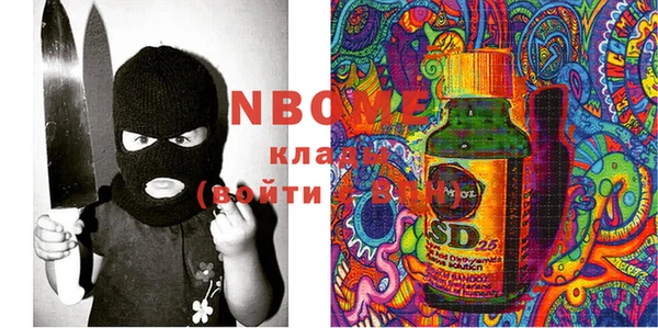 каннабис Балахна
