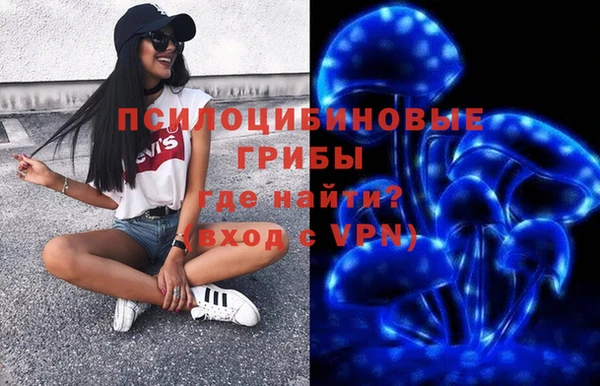 соль курить ск Балабаново