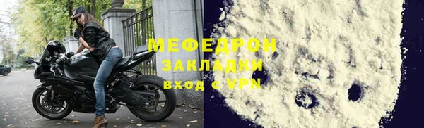 мет Баксан