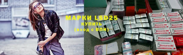 соль курить ск Балабаново