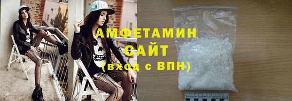 мет Баксан
