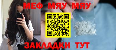 а пвп мука Кимры