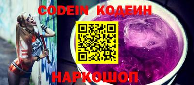 ГАЛЛЮЦИНОГЕННЫЕ ГРИБЫ Кинель