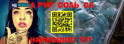 а пвп мука Кимры