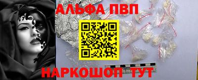 а пвп мука Кимры