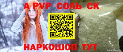 ГАЛЛЮЦИНОГЕННЫЕ ГРИБЫ Кинель