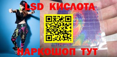 ГАЛЛЮЦИНОГЕННЫЕ ГРИБЫ Кинель