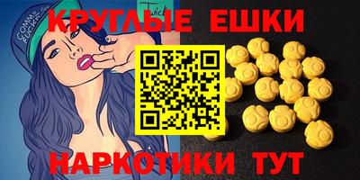 тгк Кингисепп