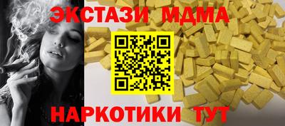 тгк Кингисепп