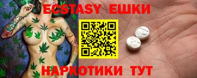 ГАЛЛЮЦИНОГЕННЫЕ ГРИБЫ Кинель