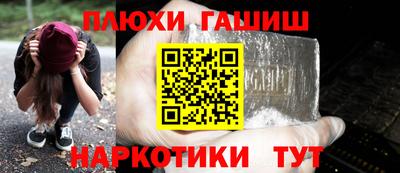 ГАЛЛЮЦИНОГЕННЫЕ ГРИБЫ Кинель
