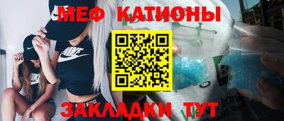а пвп мука Кимры