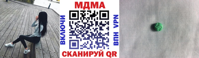 MDMA Molly  Коломна 