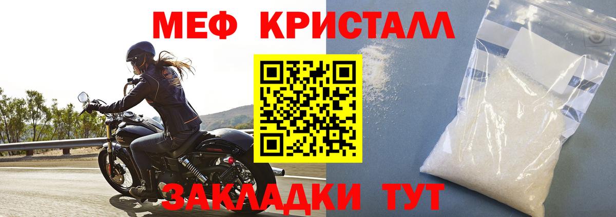 Коломна  МЯУ-МЯУ mephedrone  Мефедрон  Вход с VPN  МЕФ мяу мяу 
