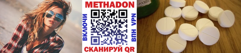 darknet какой сайт  Коломна  Метадон белоснежный 