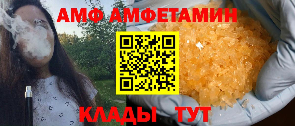 Коломна  Первитин Декстрометамфетамин 99.9%  Вход с VPN  Первитин Декстрометамфетамин 99.9% 