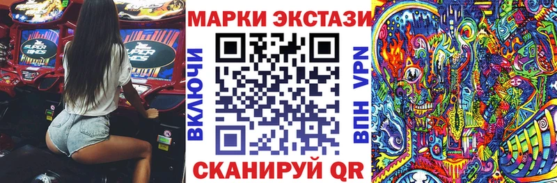 Марки 25I-NBOMe 1,5мг  Коломна 