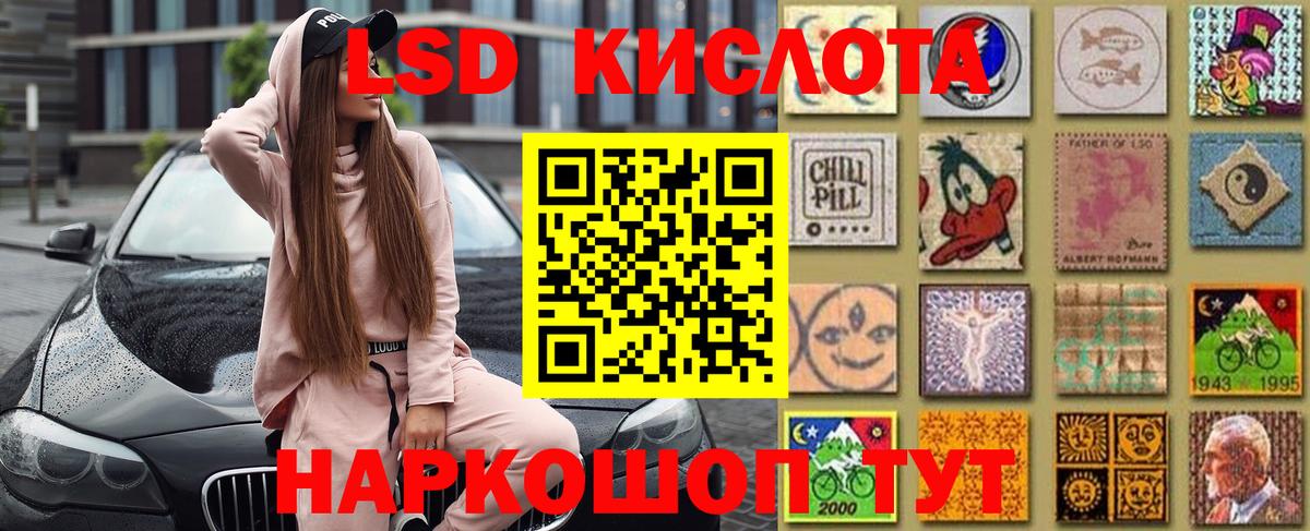 Наркотические марки 1,8мг  Вход с VPN  Марки 25I-NBOMe  Коломна 