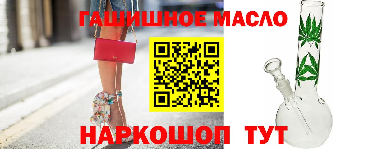 ТГК жижа Коломна