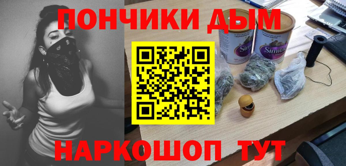 Канабис индика  Конопля SATIVA & INDICA  Коломна  Вход с VPN  МАРИХУАНА THC 21% 