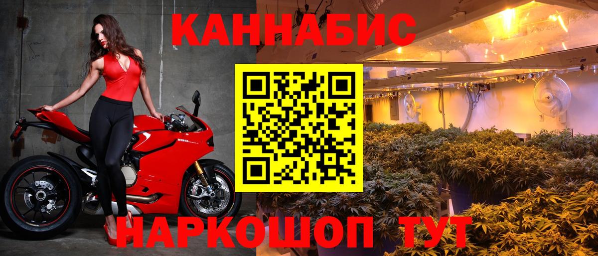 Шишки марихуана VHQ Коломна